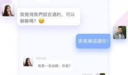 一对一视频聊天,打造亲密无间的沟通桥梁